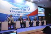 Андрей Травников: Новосибирская область должна стать для России внешнеэкономическим окном в Центральную Азию