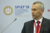 Андрей Травников: Развитие Новосибирского научного центра даст нашему региону возможность достичь технологического лидерства