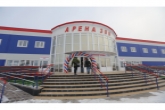 Ледовый дворец спорта «Арена 300» в Искитиме Врио Губернатора Андрей Травников принял участие в открытии Ледового дворца спорта «Арена 300» в Искитиме