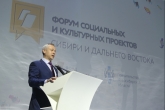 Андрей Травников поручил совершенствовать инфраструктуру поддержки социально ориентированных некоммерческих организаций