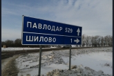 Автобусный маршрут от областной больницы продлен до села Шилово по поручению Губернатора