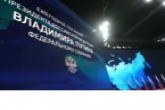 Приоритетные расходы бюджета региона в 2019 году будут ориентированы на реализацию Послания Президента РФ