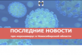 Минздрав региона усилит вакцинацию населения в предстоящий осенний период