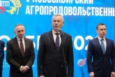 Начал работу V Новосибирский агропродовольственный форум