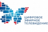 В районах Новосибирской области будут организованы штабы по переходу на цифровое эфирное телевидение