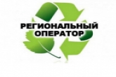 Около 600 млн рублей до 2021 года будет направлено для создания инфраструктуры обращения с отходами региона