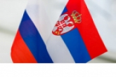 Международный форум КУБИС, посвященный развитию связей между Россией и Сербией, состоится в регионе
