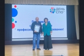 В Новосибирской области наградили лучших работников среднего профессионального образования региона