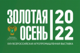 Тракториста и телятницу из Новосибирской области в Москве наградили за заслуги перед Отечеством