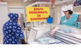 Достаточный запас продовольствия создан в Новосибирской области для обеспечения спроса населения