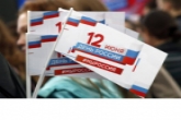Учреждения культуры Новосибирской области подготовили онлайн-программу ко Дню России