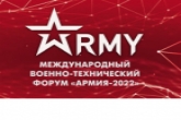 Более 50 единиц современной военной техники будет представлено на форуме «Армия-2022» в Новосибирске