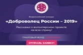 Воспользоваться социальным лифтом и получить до 2 млн рублей приглашают жителей Новосибирской области