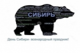 Учрежденный императором Александром III праздник отметят в Куйбышевском районе