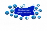 Более 20 благоустроенных общественных пространств, парков и скверов появится до конца года в Новосибирской области