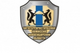 Состоялось заседание антитеррористической комиссии Новосибирской области