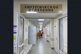 Отремонтированные отделения открылись в новосибирском онкодиспансере
