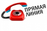 Более 200 жителей региона обратились с вопросами о мерах соцподдержки семей с детьми в рамках Дня открытых дверей и прямой линии