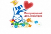 Декада инвалидов открывается в Новосибирской области