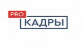 Жителей Новосибирской области приглашают принять участие в проекте ProКадры