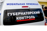 Новый ДК и водозаборная скважина в Ордынском районе: исполнены поручения Губернатора по итогам обращений граждан