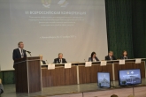 Масштабная конференция по вопросам закупок в сфере образования стартовала в Новосибирской области
