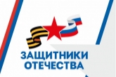 Более 20 организаций региона участвуют в поддержке участников СВО совместно с фондом «Защитники Отечества»