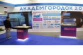 В Академгородке 2.0 появятся Умная Долина и третья дорога в Новосибирск