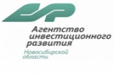 Агентство инвестиционного развития Новосибирской области приглашает предпринимателей на День открытых дверей