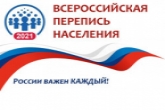 Губернатор Андрей Травников поручил активизировать работу по уборке территорий к майским праздникам