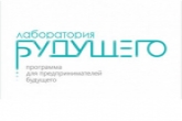 Лучший инновационный бизнес-проект будет выбран в Новосибирской области