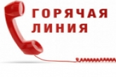Горячая линия о региональной социальной доплате неработающим пенсионерам пройдет в Новосибирской области