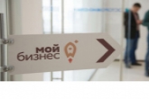 «Сделаем сами»: региональный бизнес может найти больше клиентов с помощью нового онлайн-сервиса