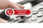 Пожилым жителям Новосибирской области напоминают о работе горячей линии по социальной помощи