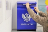 Новосибирцы могут отправить почту участникам специальной военной операции: определен порядок