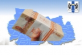Новосибирская область получит 75 млн рублей из федерального бюджета на мероприятия по созданию комфортной городской среды