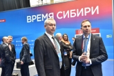 Новосибирская делегация начала работу на Красноярском экономическом форуме