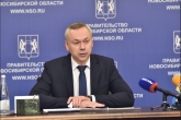 Губернатор Андрей Травников: Получателям мер господдержки надо оказывать государственные услуги максимально просто 