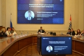 Минпромторг региона усилит контроль за работой пунктов приема металлолома