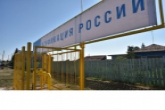 Шесть тысяч домовладений в Новосибирской области перейдут на газ до конца 2020 года