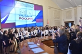 Юным жителям Новосибирской области вручили паспорта в честь Дня Конституции РФ