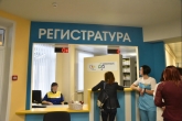 Обновленная по нацпроекту «Здравоохранение» детская поликлиника открылась в Бердске после капремонта