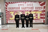 Первые в современной России: Сибирский кадетский корпус отметил 30-летие