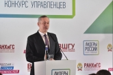 Андрей Травников: Конкурс «Лидеры России-2019» позволит пополнить команду управленцев и всей России, и каждого региона