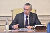 Врио Губернатора Андрей Травников обсудил с финансовым сообществом вопросы взаимодействия для реализации перспективных проектов