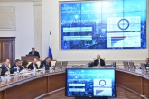 Новая программа цифровой трансформации утверждена в Новосибирской области