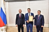 Самые успешные новосибирские предприниматели награждены в Правительстве Новосибирской области