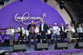 Новосибирь – только вперед: Губернатор поздравил жителей региона с 85-летием Новосибирской области
