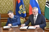 Правительство Новосибирской области и Прокуратура Новосибирской области заключили соглашение о сотрудничестве