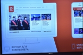 Официальный сайт, посвященный Году памяти и славы, начал работу в Новосибирской области